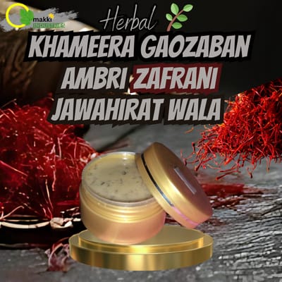 Khameera Gauzaban Ambari Zafrani Jawhirat Wala